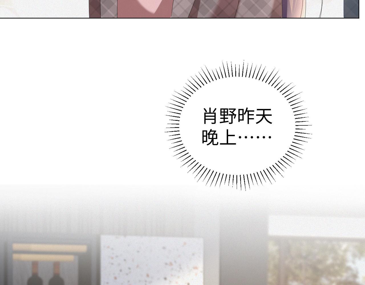 第29话 醒酒汤76