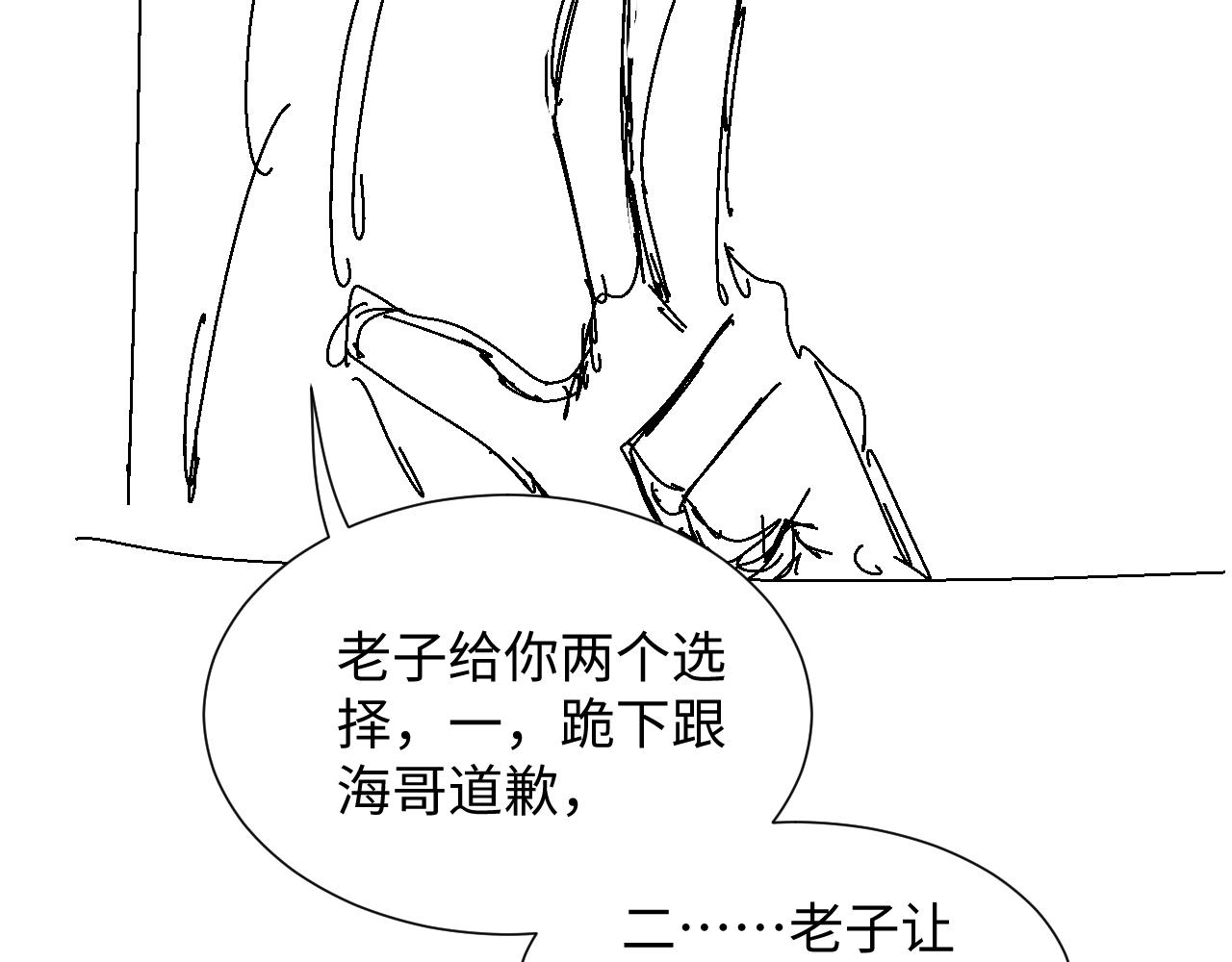 第44话 谁才是真心114