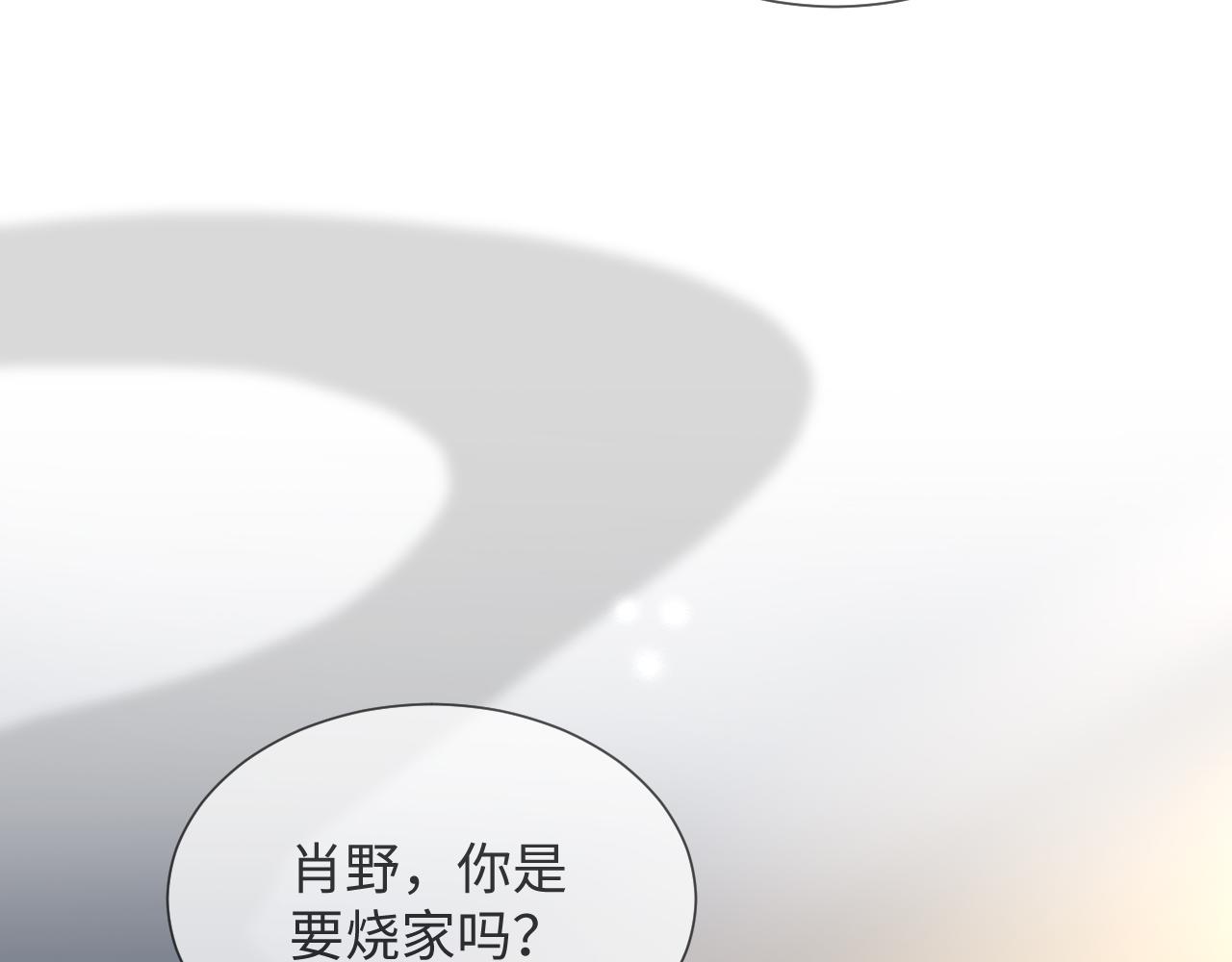 第51话  危险横生13