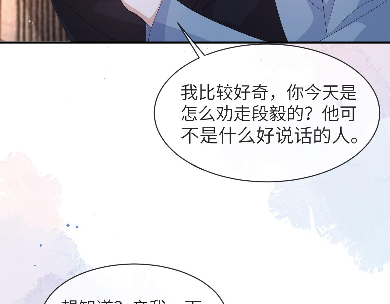 第59话 双A的PK53