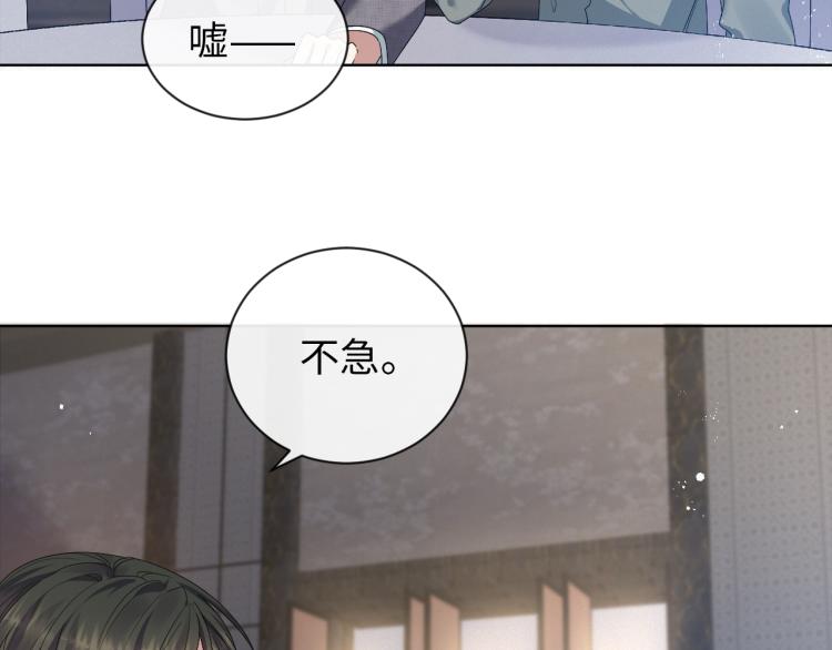 第10话 错付的七年13