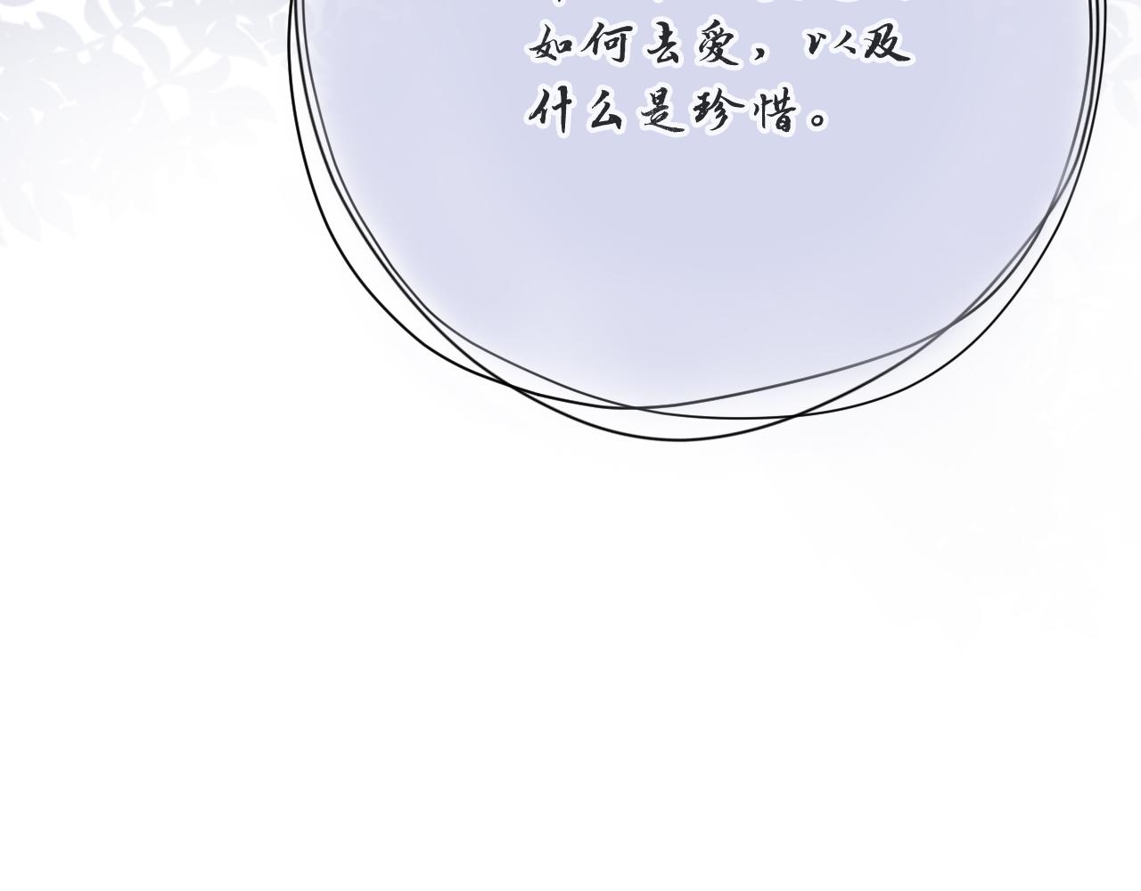 第54话 给你的信71