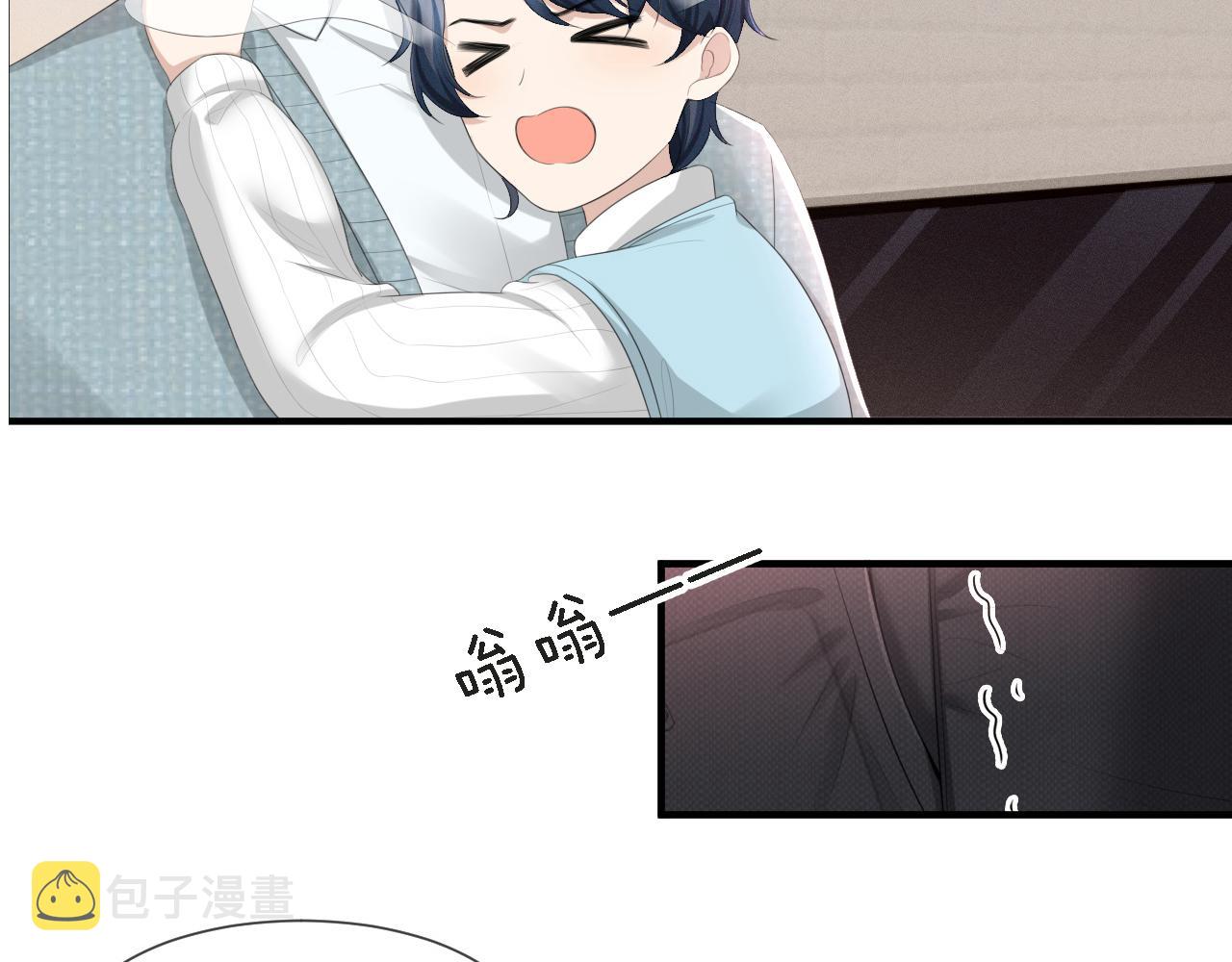 番外8 渣男实锤？！2