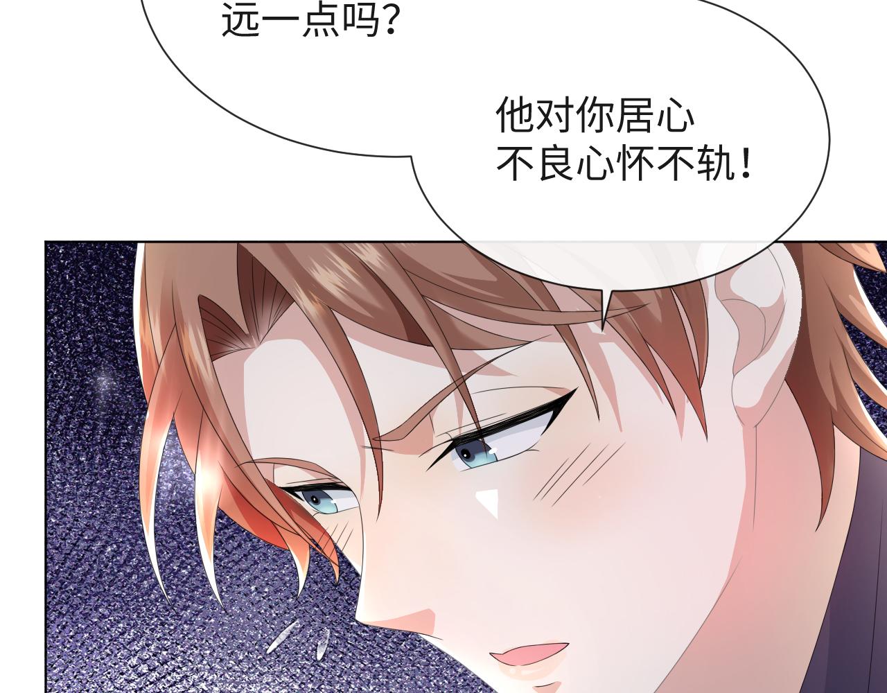 第40话 短暂性胜利75