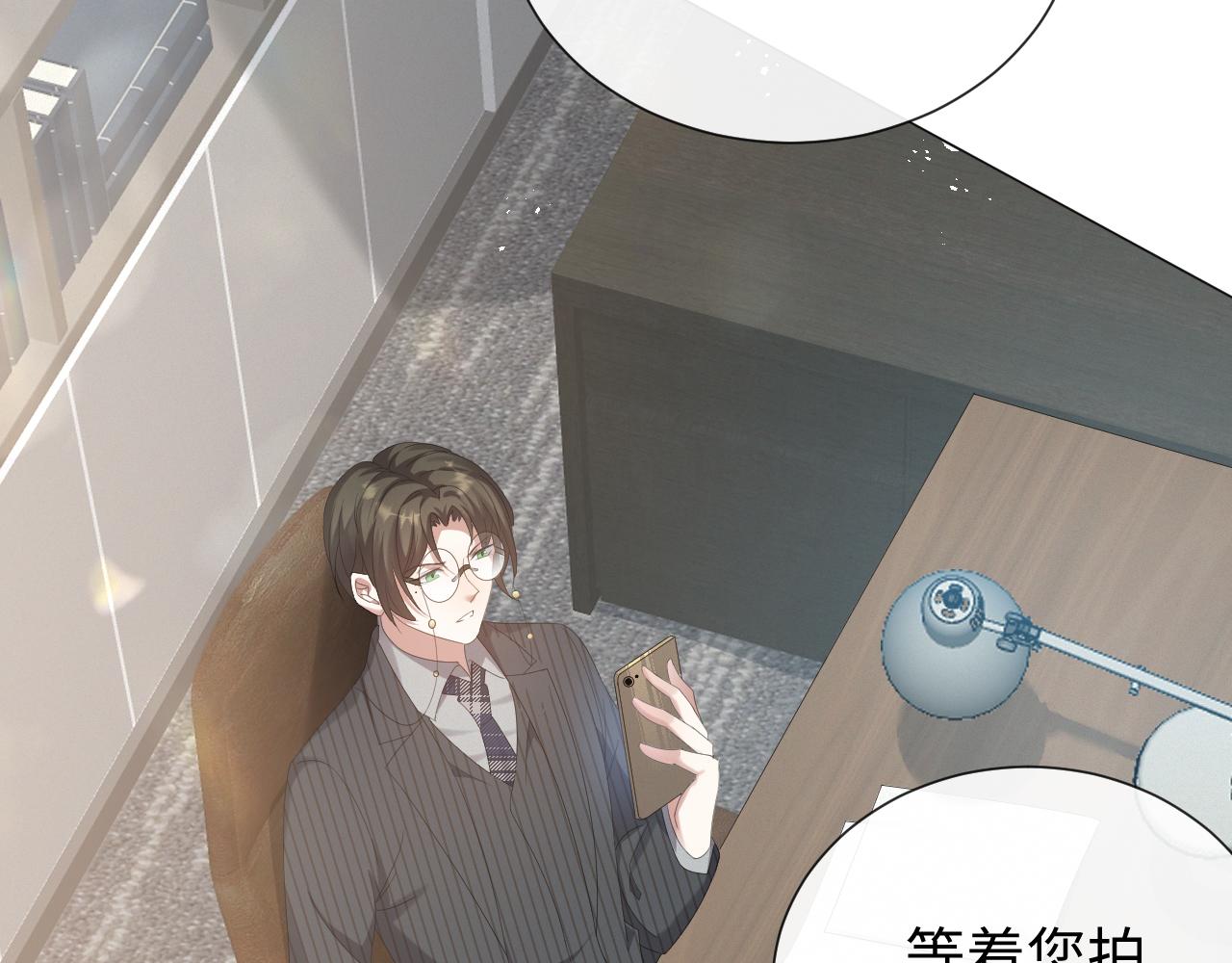 第18话 连环call62