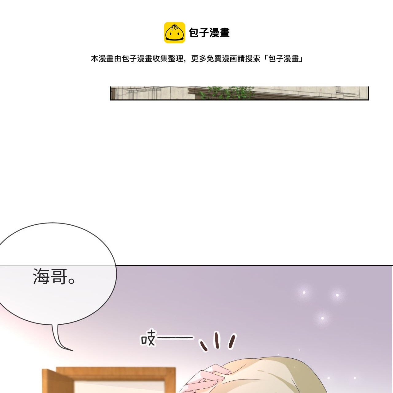 第50话 复合有望！72