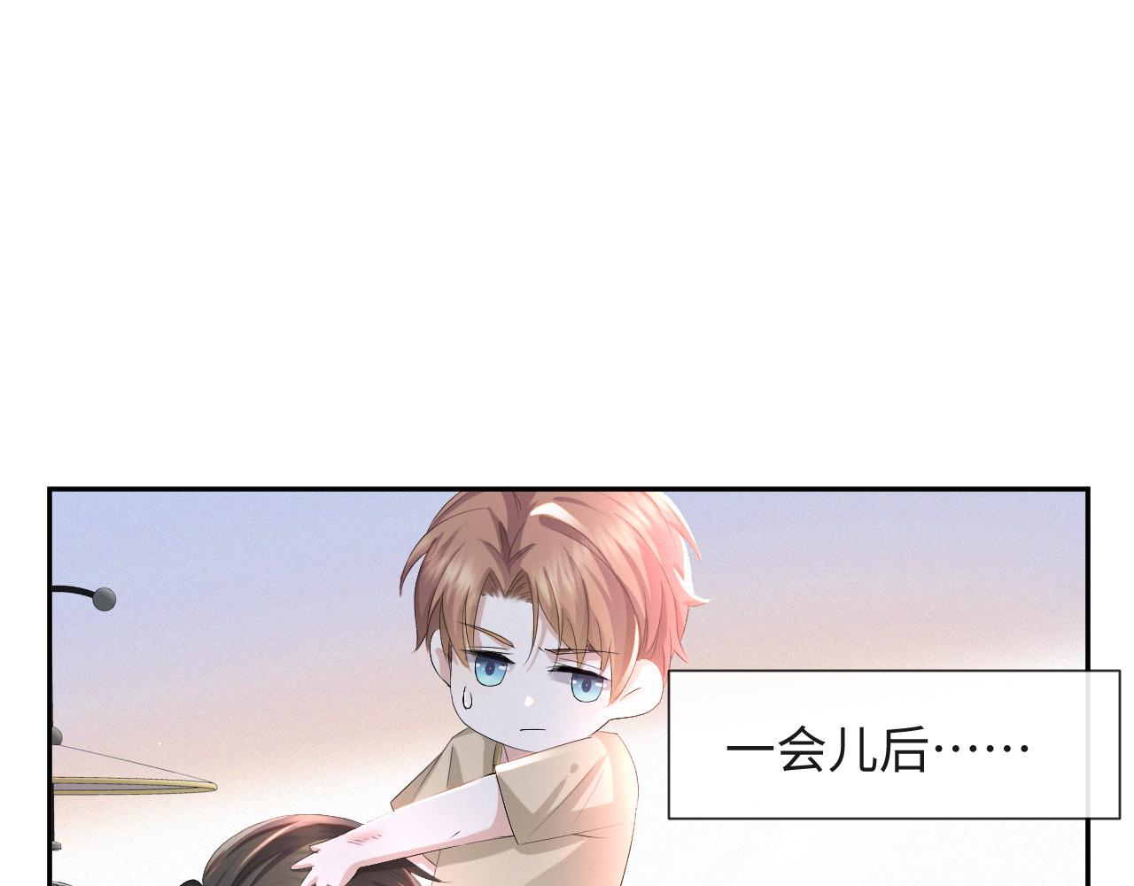 第36话 刷波好感89