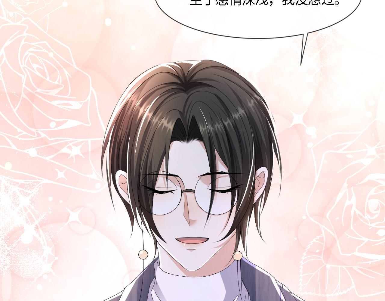 第55话 等你回来41
