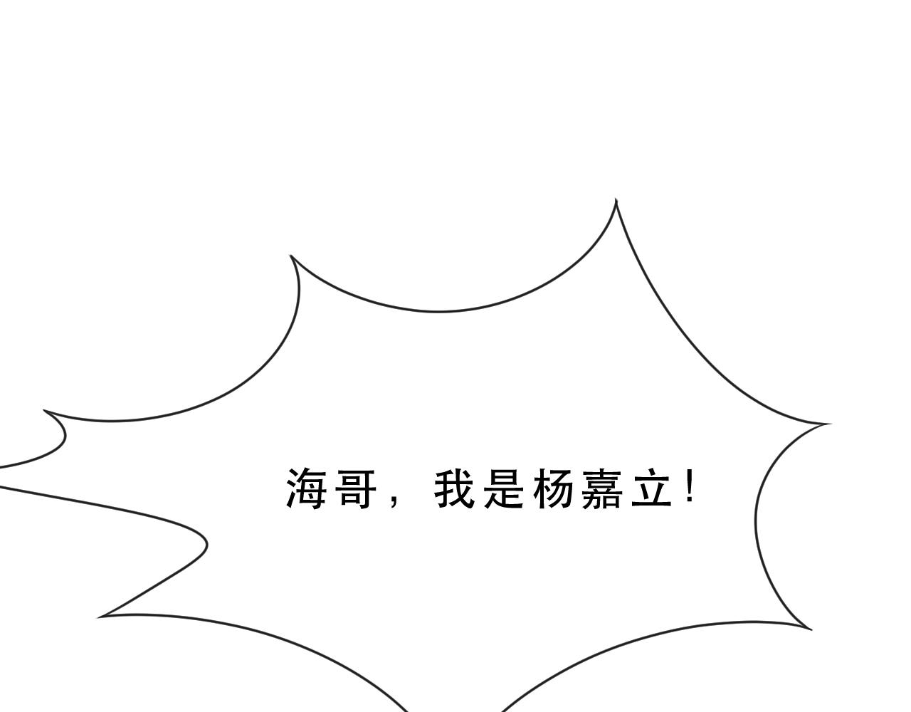 第15话 彻底分手？94