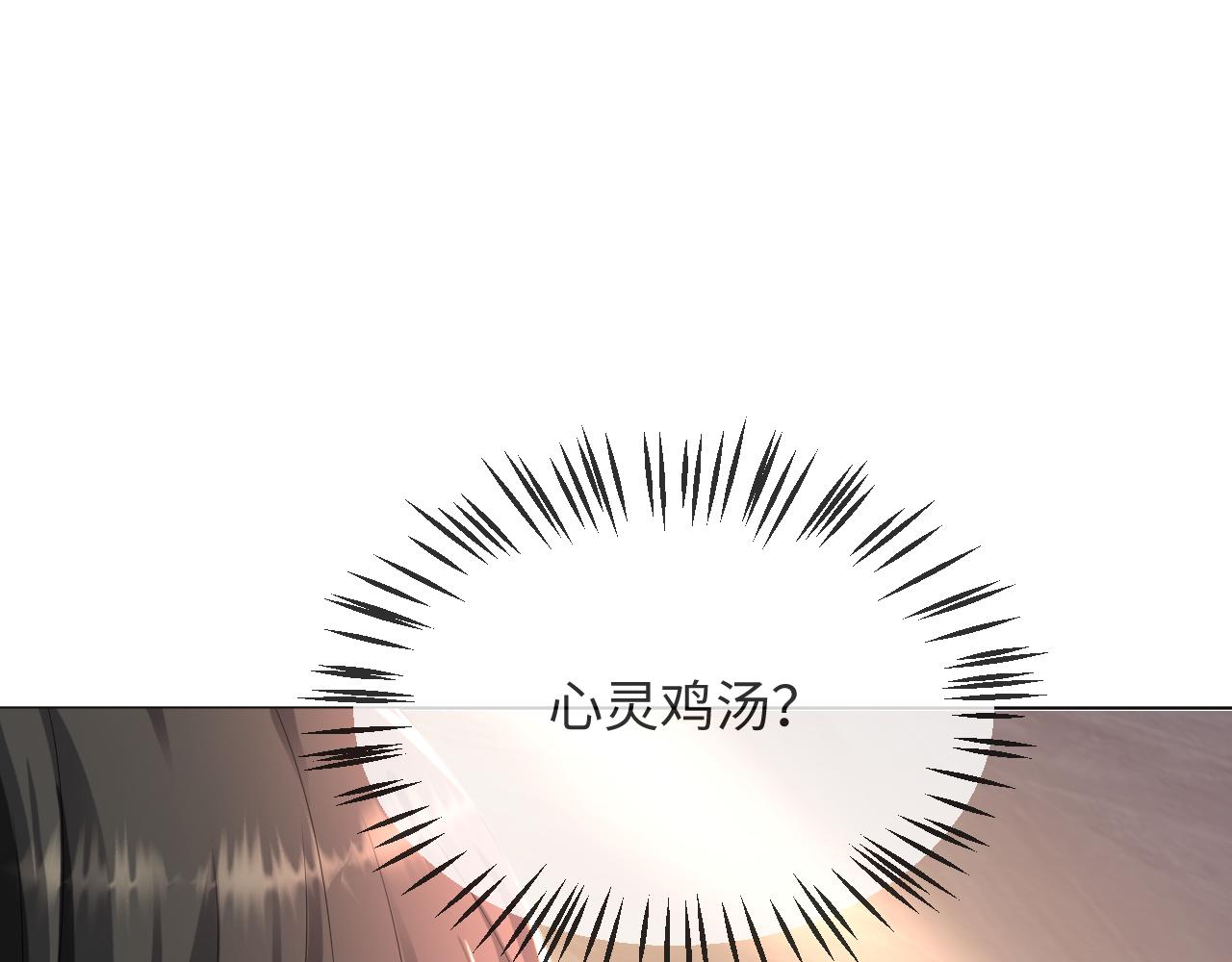 第50话 复合有望！115