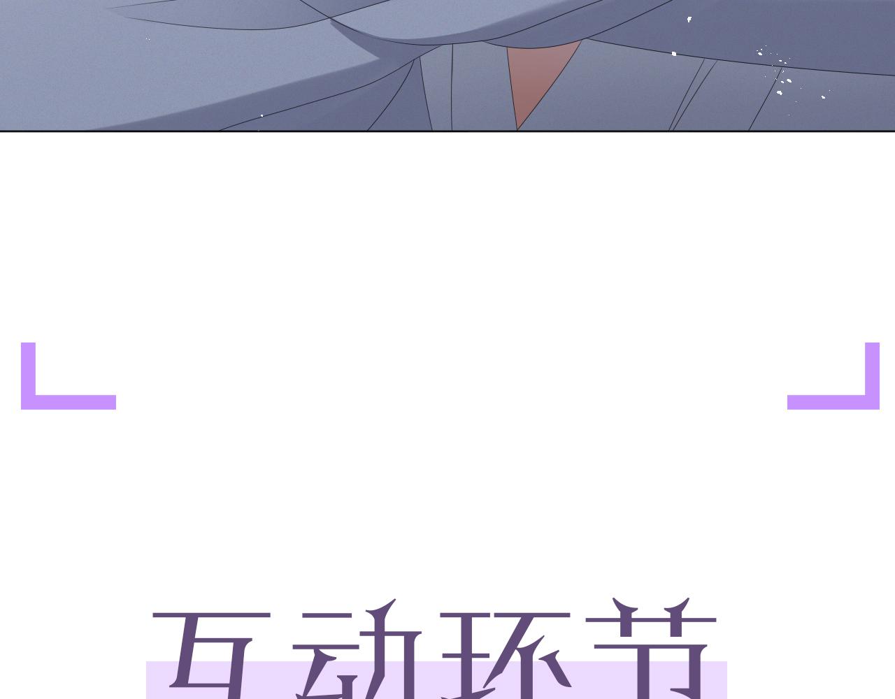 第27话 是他的味道109