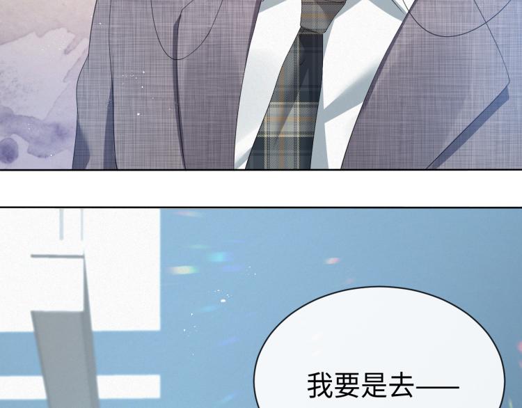 第11话 我不稀罕88