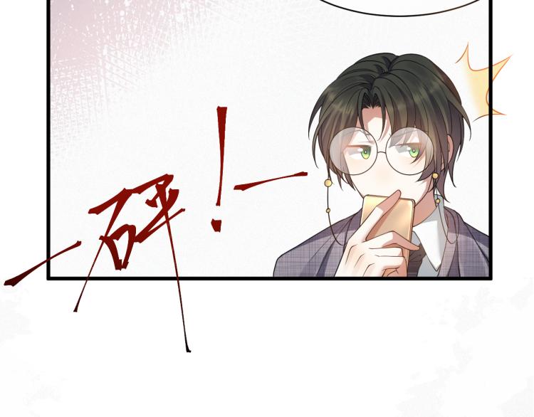 第9话 猝不及防的【惊喜】22