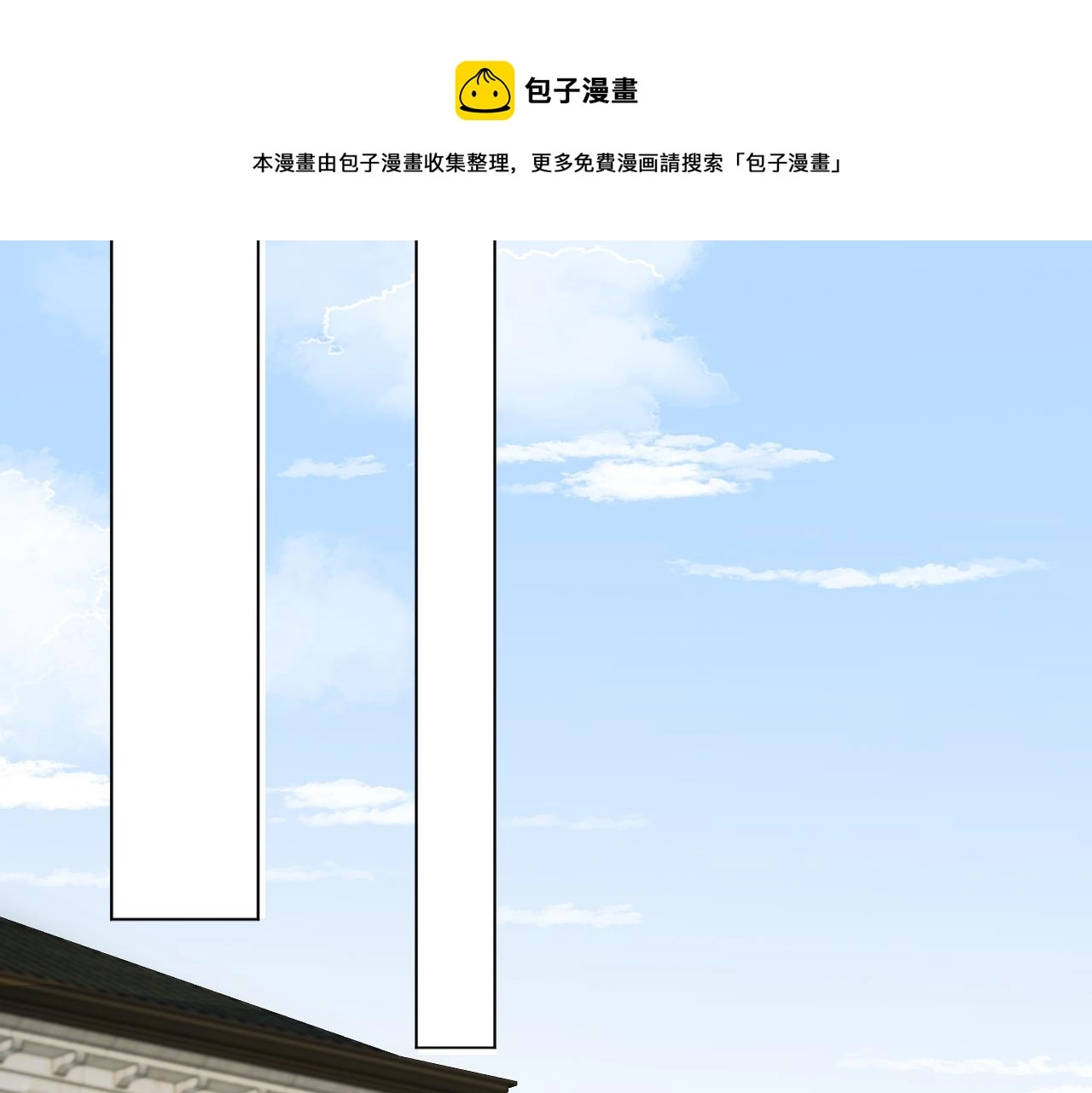第51话  危险横生92