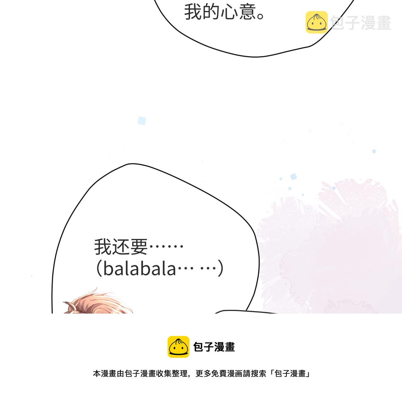 第50话 复合有望！24