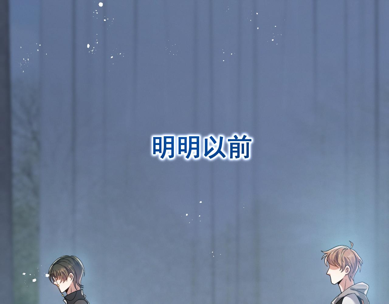 第6话 渣男的下场25