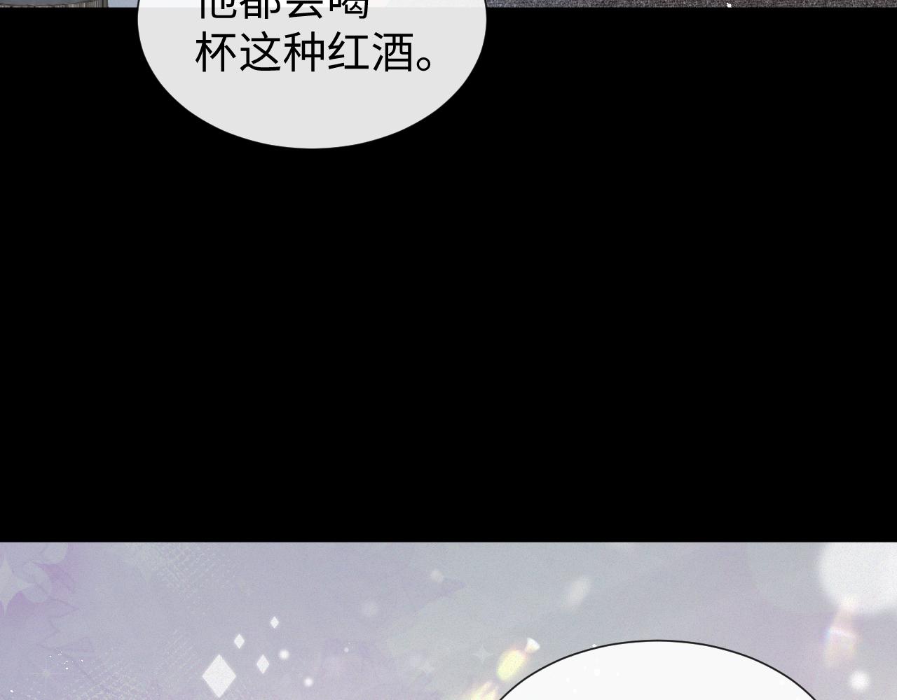 第25话 肖总你好42