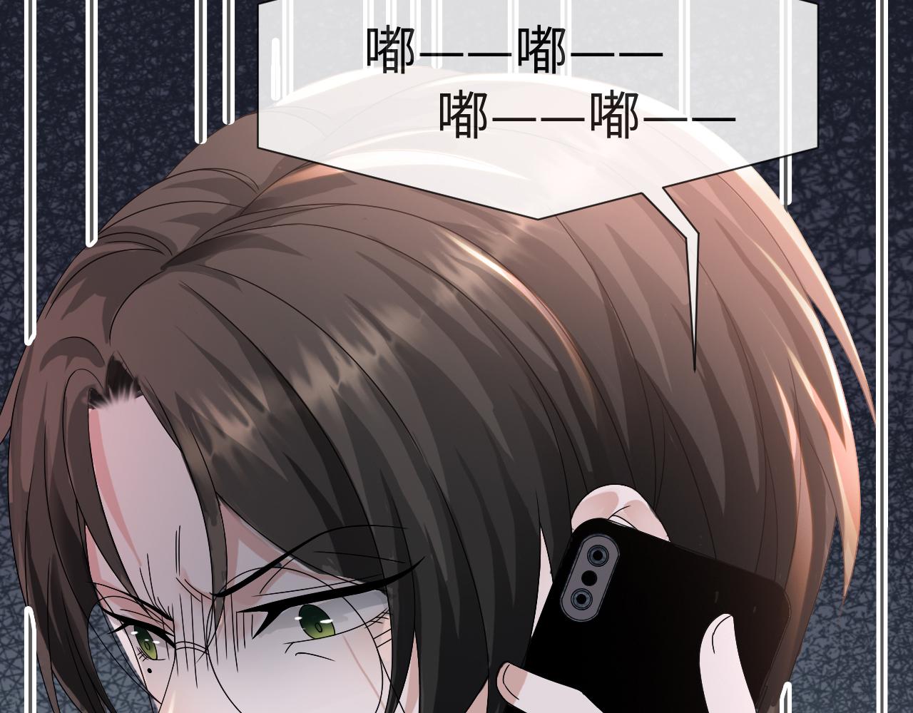 第52话 为你赴汤蹈火5