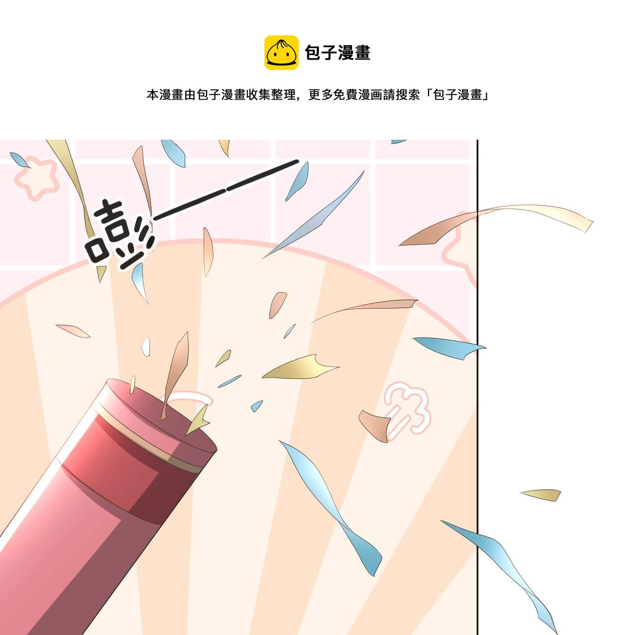 第50话 复合有望！28
