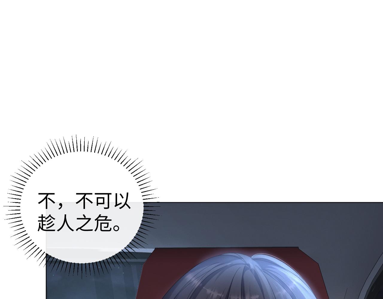 第34话 情敌宣示51