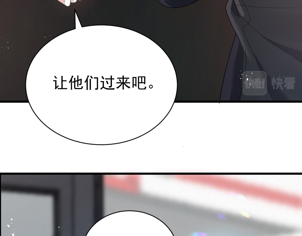 第6话 渣男的下场46