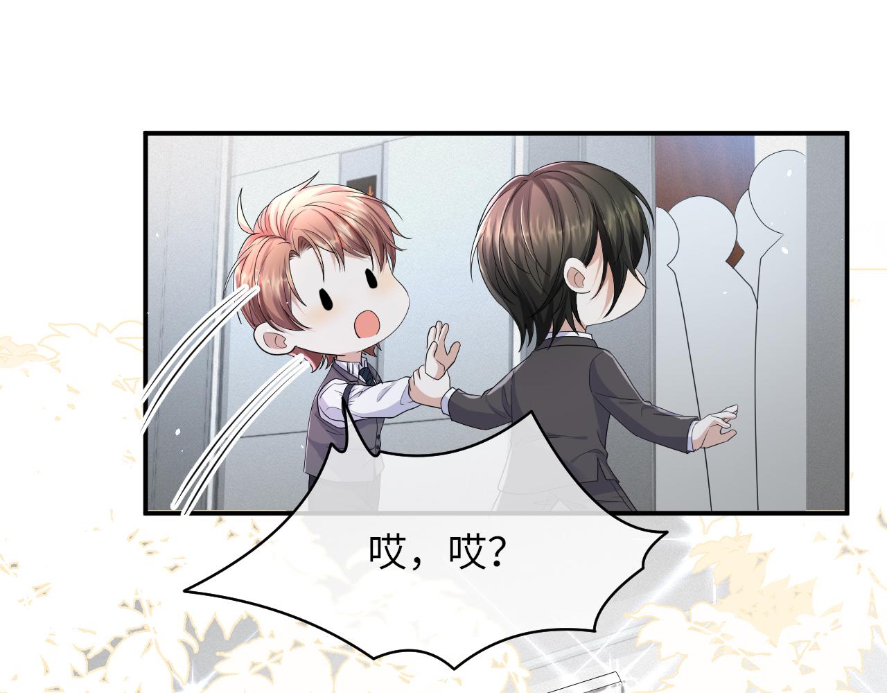 第63话 开始虐狗了62