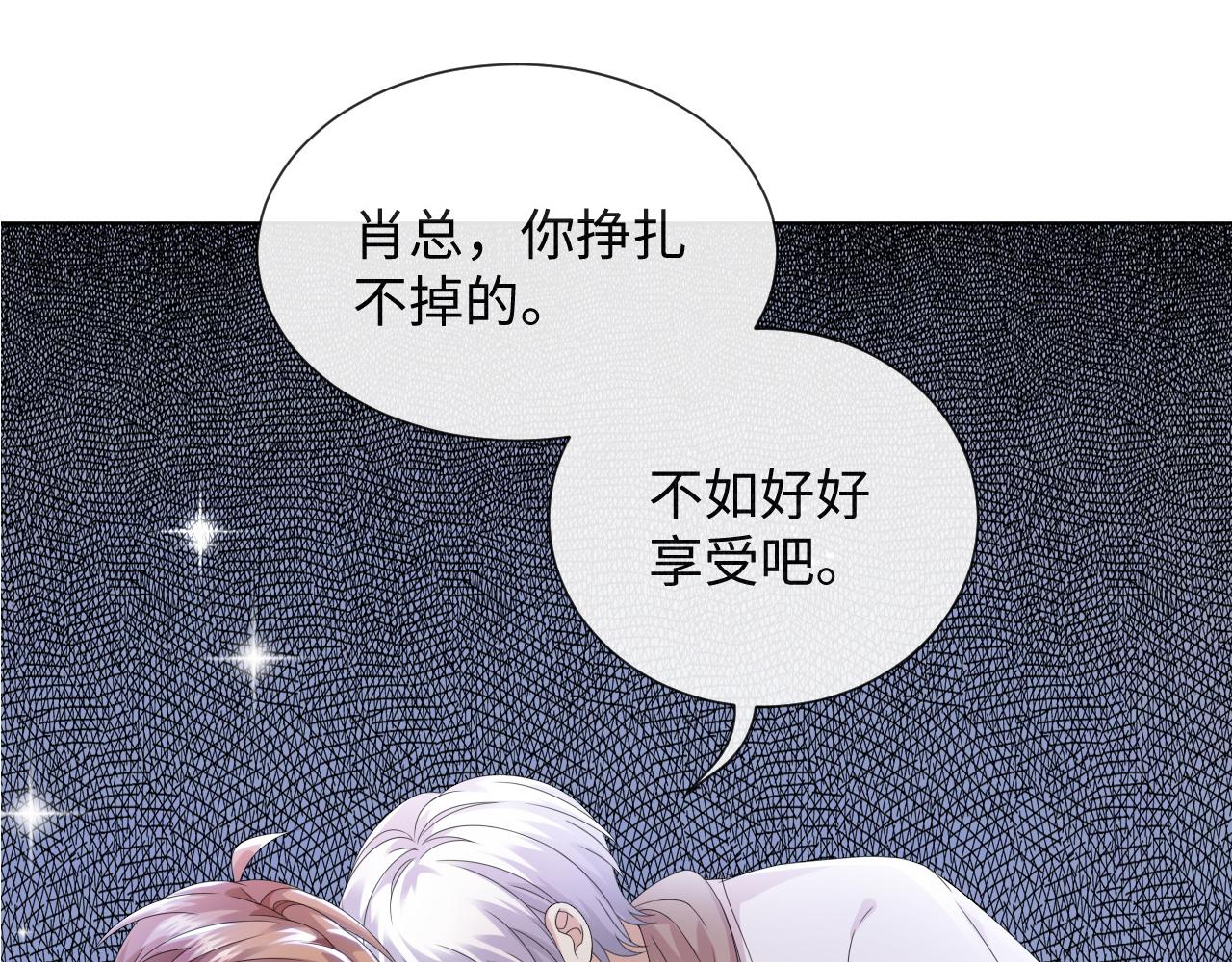 第47话 信任危机5