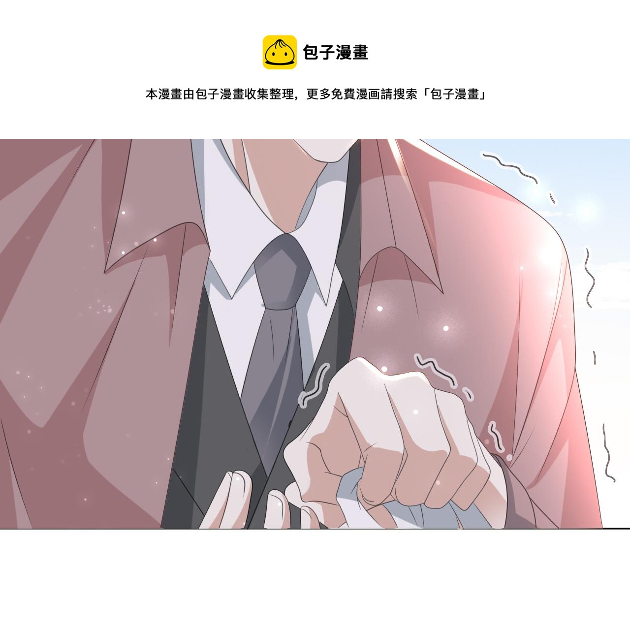 第52话 为你赴汤蹈火76