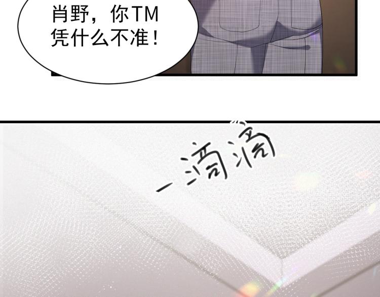 第12话 开房41