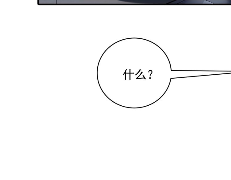 第1话 七年之痒132