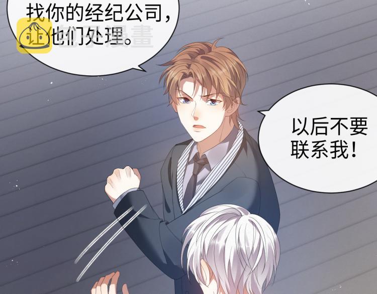 第11话 我不稀罕74