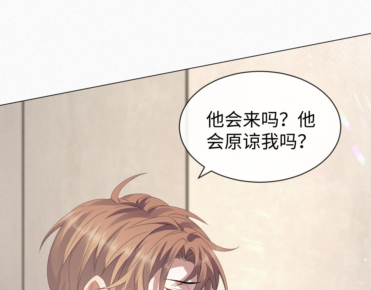 第14话 踹你的决心84