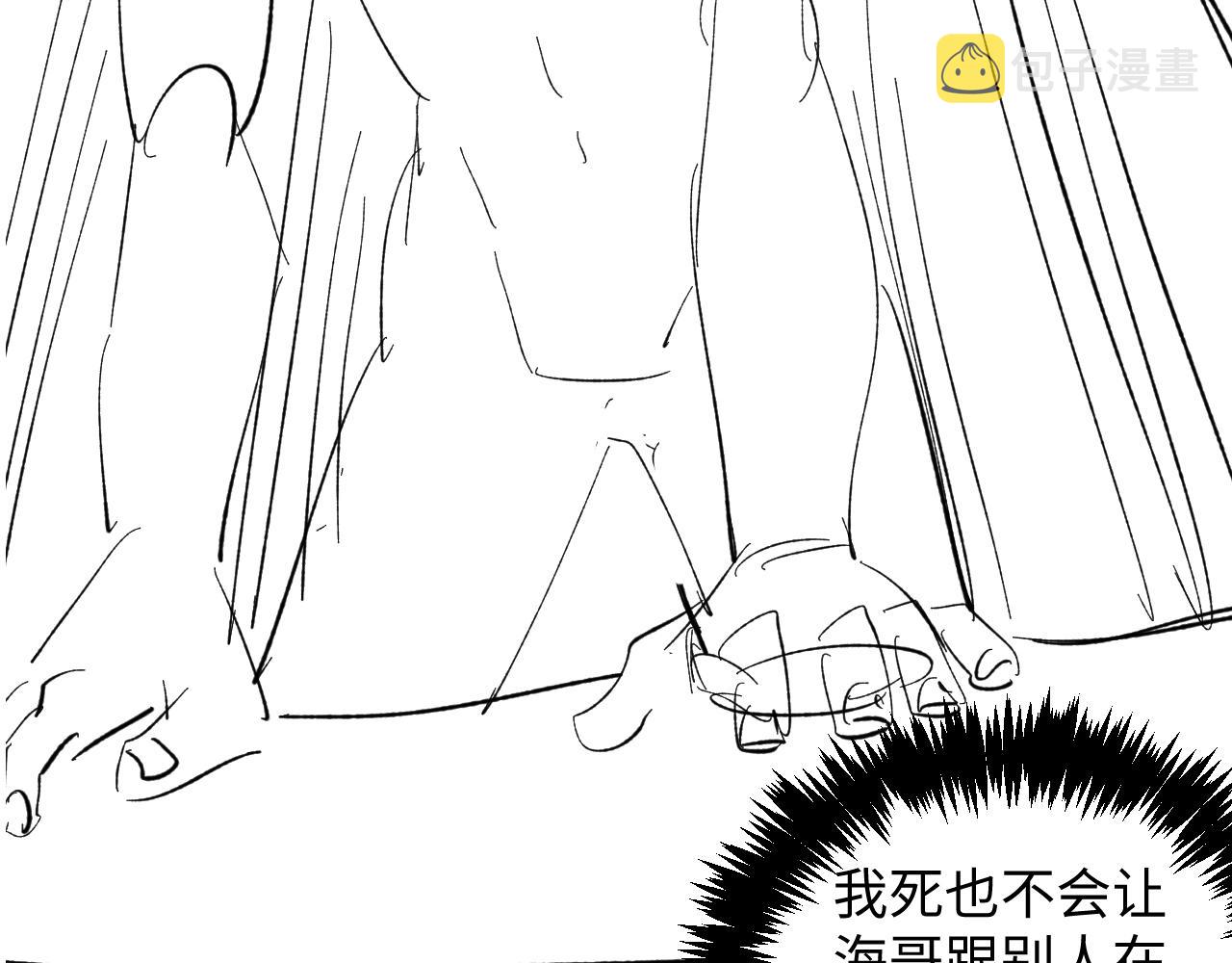 第38话 不容别人破坏108