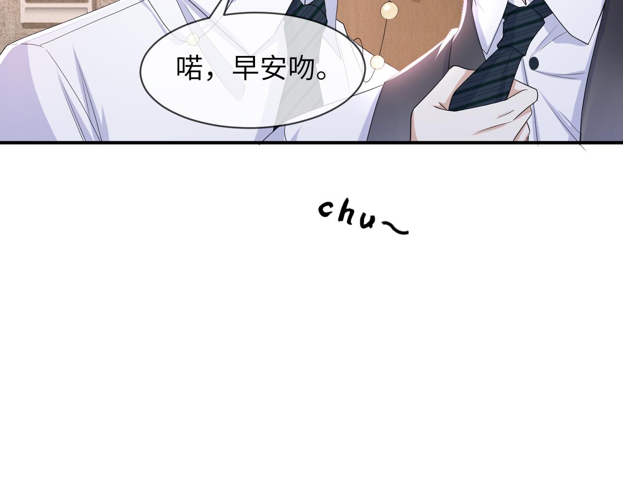 第63话 开始虐狗了54