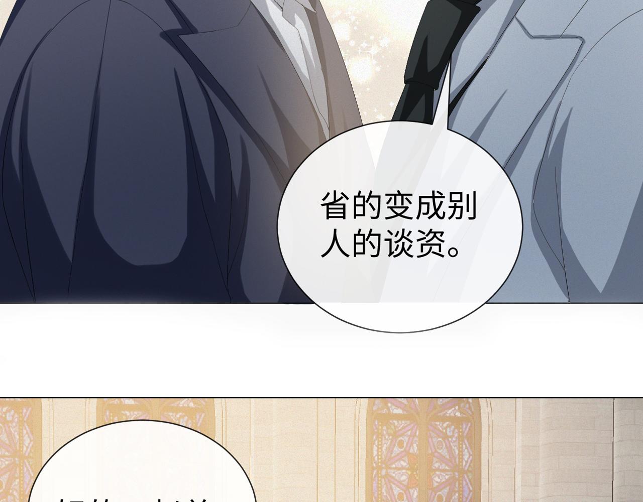 第26话 绝还是你绝4