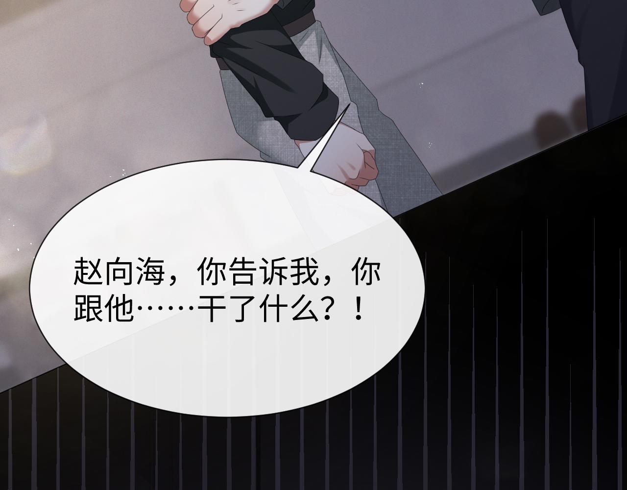 第16话 不愿放手67