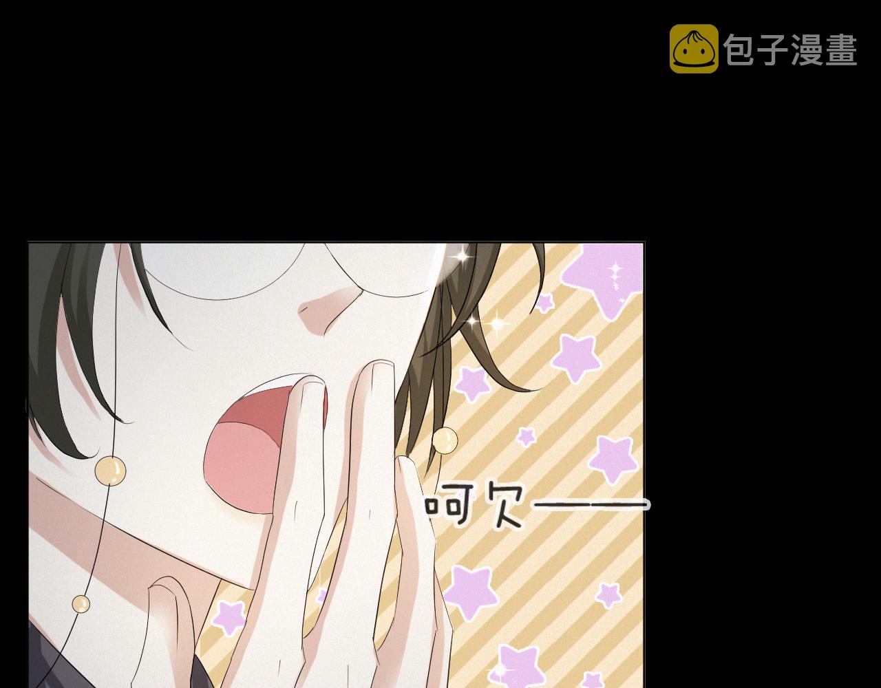 第39话 决不能和别人在一起37