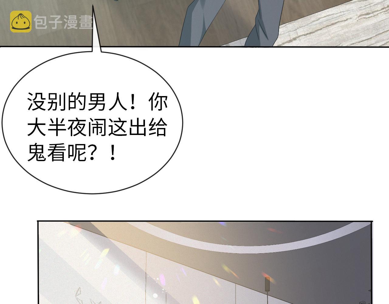 第13话 美好回忆与噩梦64