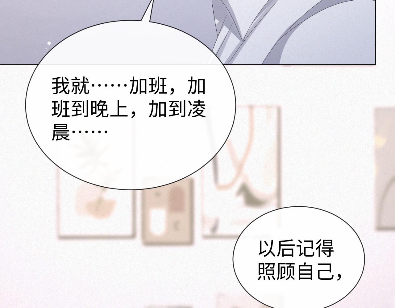 第29话 醒酒汤40