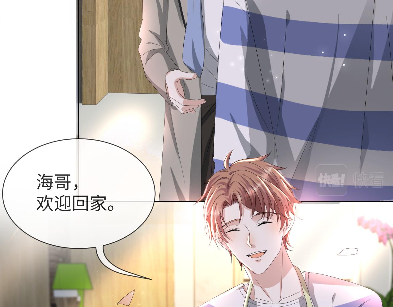 第50话 复合有望！30