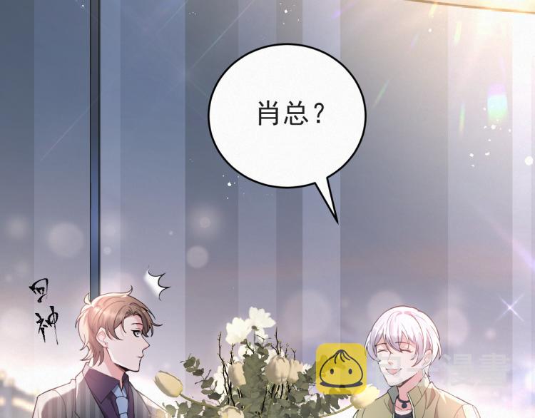 第1话 七年之痒69