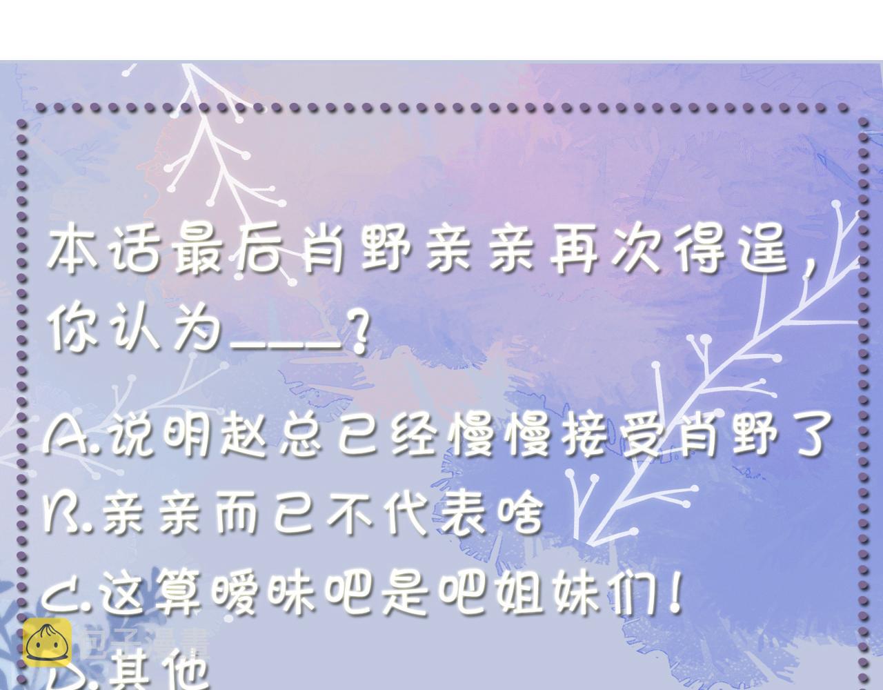第50话 复合有望！127