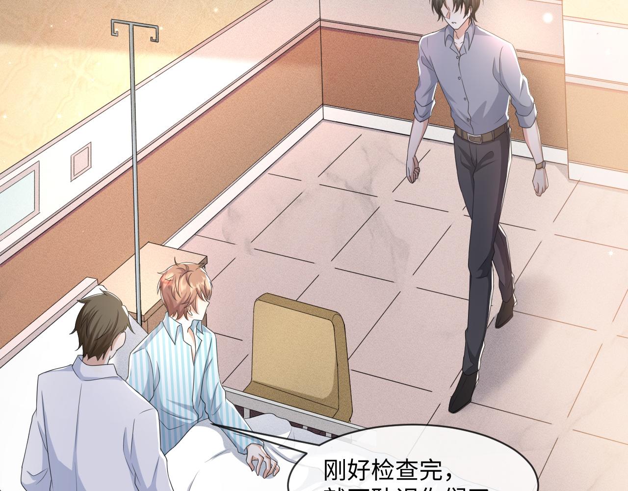 第56话  你还要我吗？28