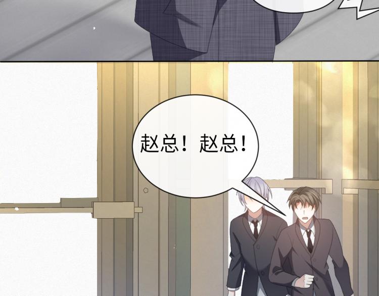 第11话 我不稀罕45