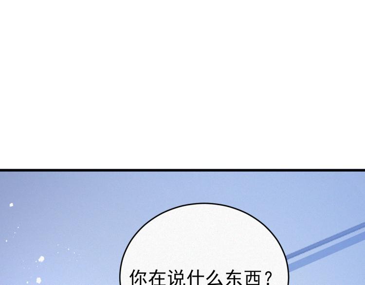 第1话 七年之痒88