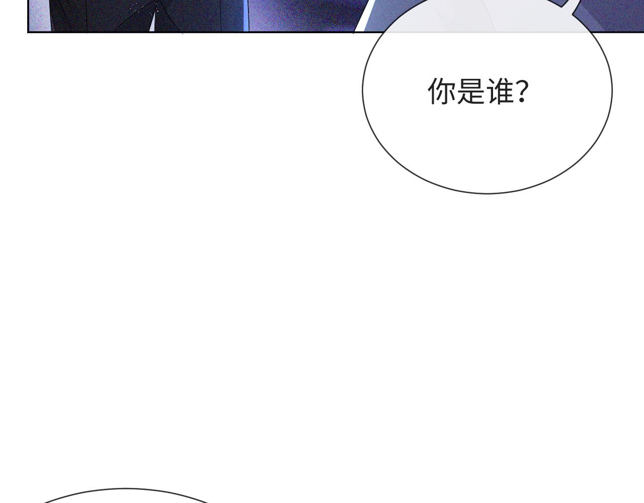 第45话 捣鬼的是你！104