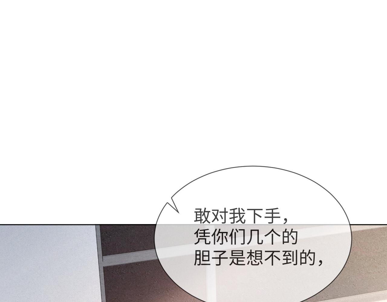 第48话 追妻有成效！67