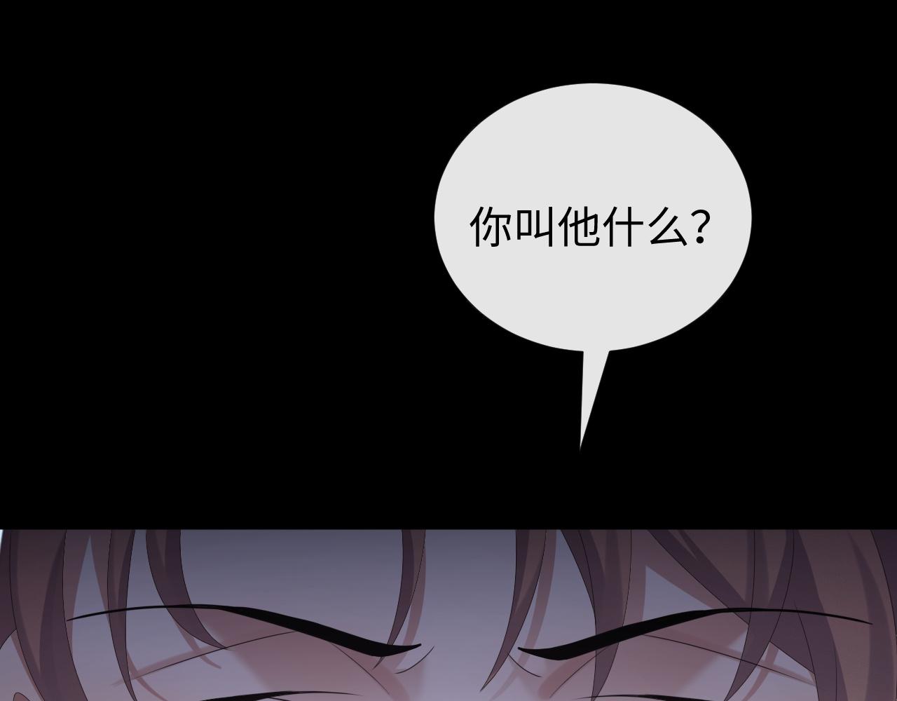 第21话 海哥62