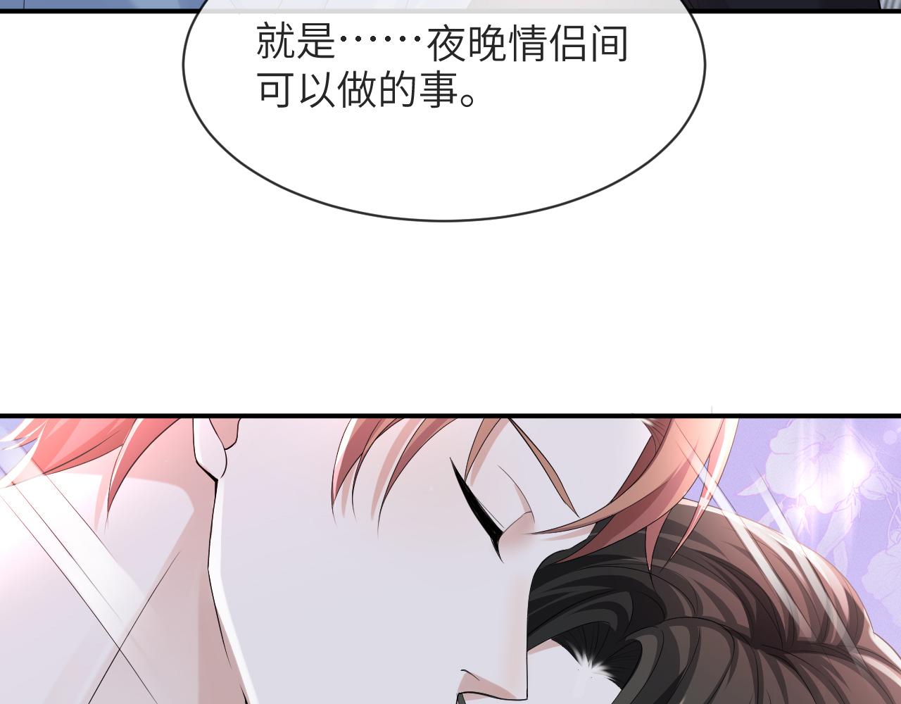 第59话 双A的PK71