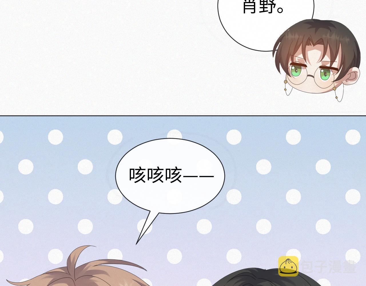 第29话 醒酒汤94